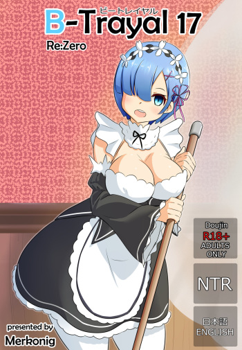 [Merkonig] B-Trayal 17 Rem (Re:Zero kara Hajimeru Isekai Seikatsu) cover