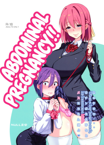 (Futaket 12) [NULL Mayu (Chimosaku)] Sebarami! [Spanish] cover