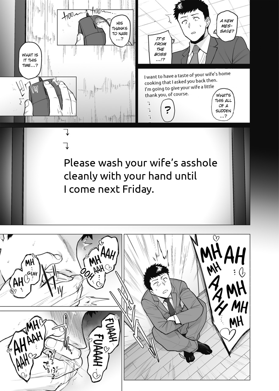 Somerare Ch. 5 Musabori page 7 full