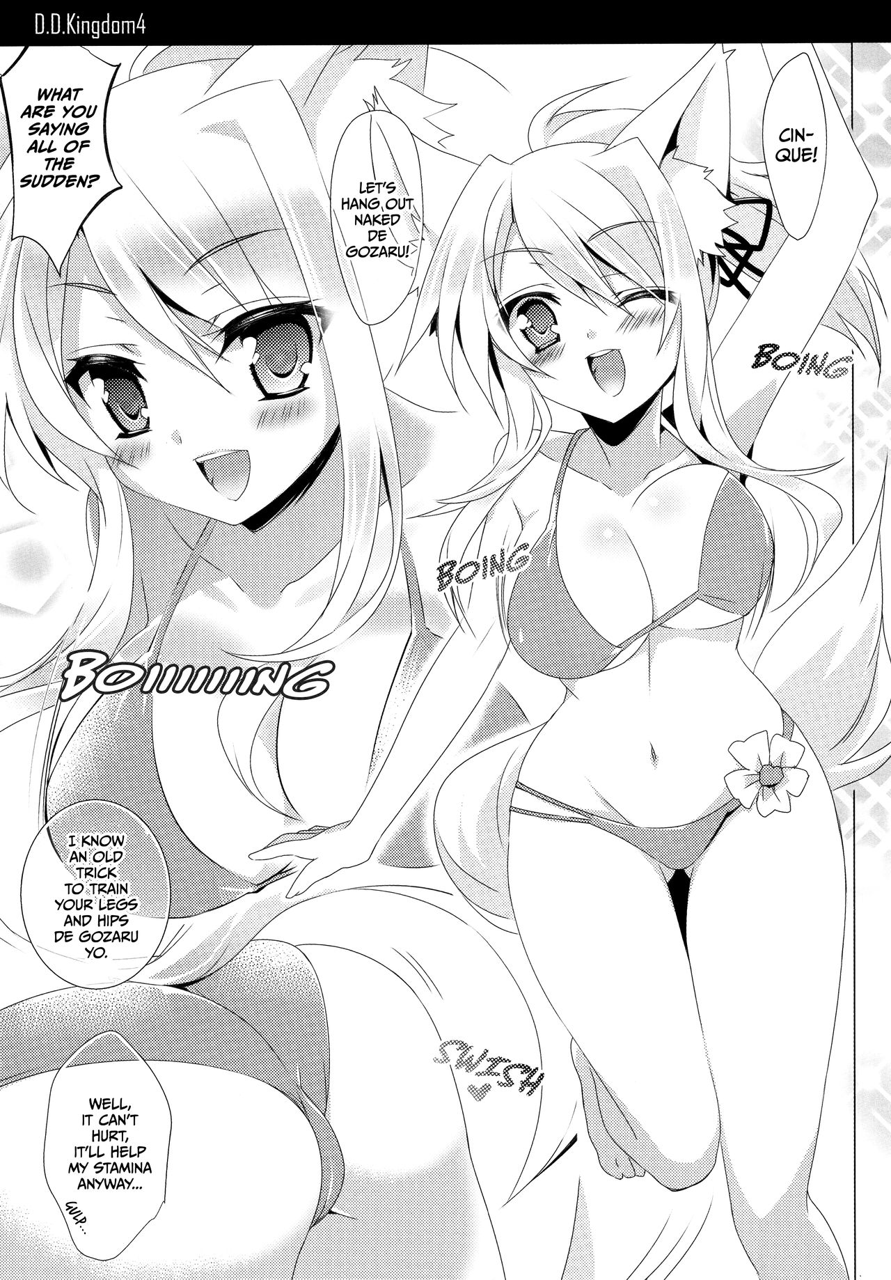 D.D. Kingdom 4 page 3 full