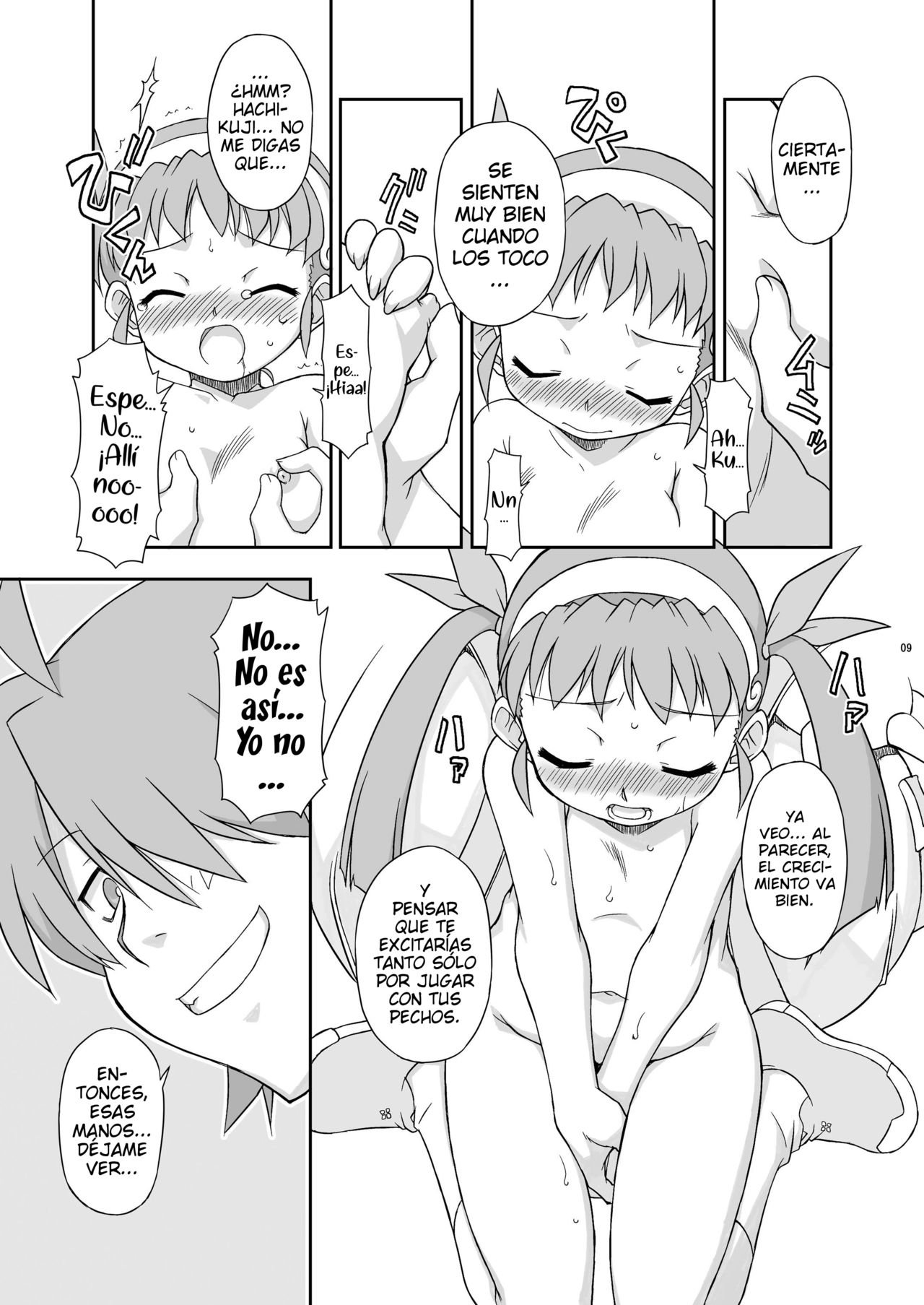 Mayohigoto page 8 full