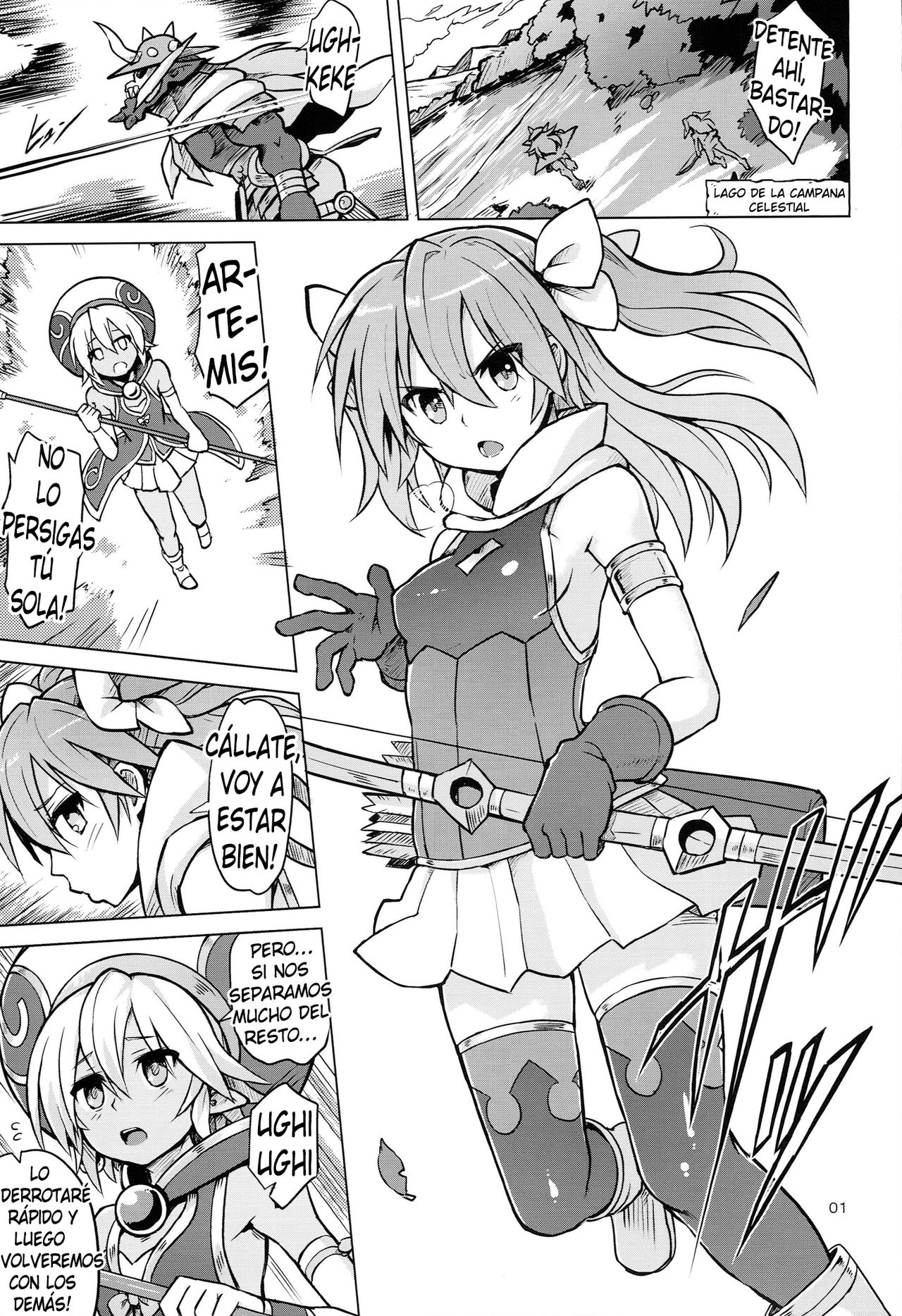 Altemi-kan ~Noin Zoe~ page 2 full