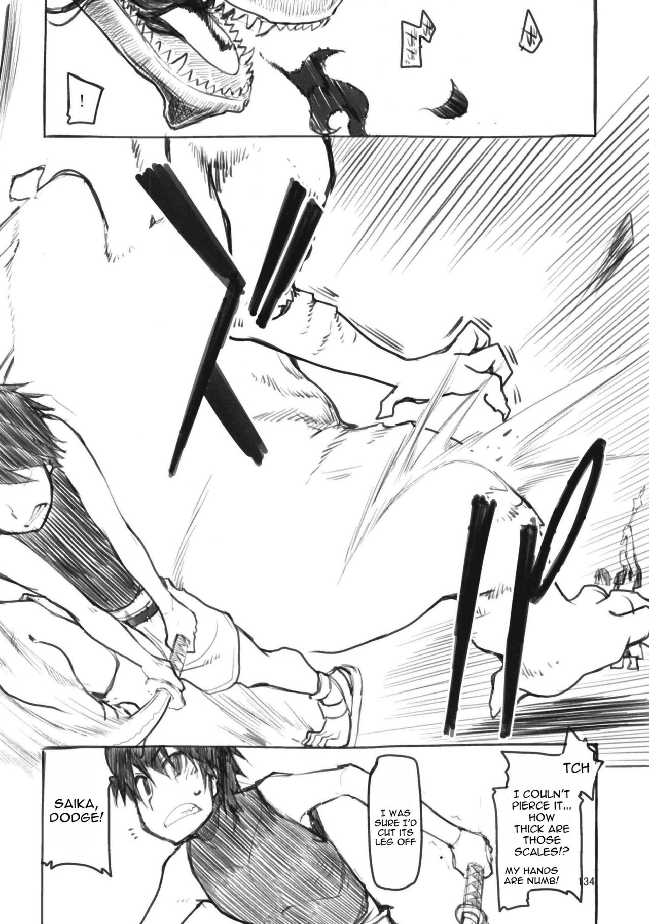 Soushuuhen Omake Manga page 11 full