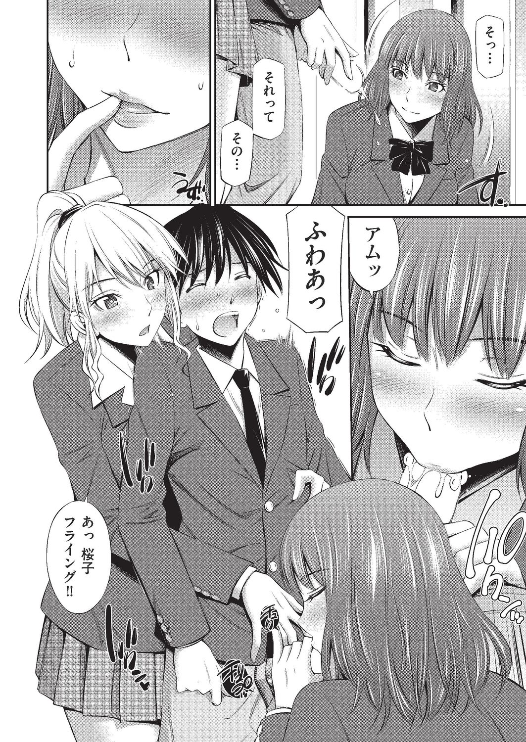 COMIC AUN 2020-02 page 10 full