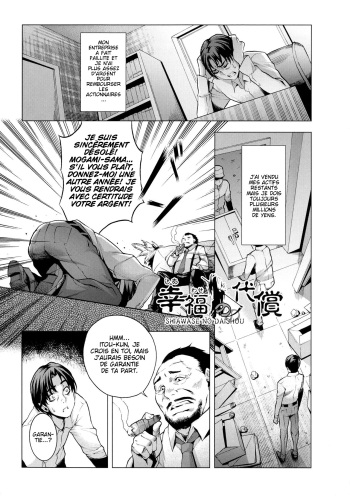 [Momofuki Rio] Shiawase no Daishou (Chijou no Kiwami - Extremity of the blind love) [French] cover