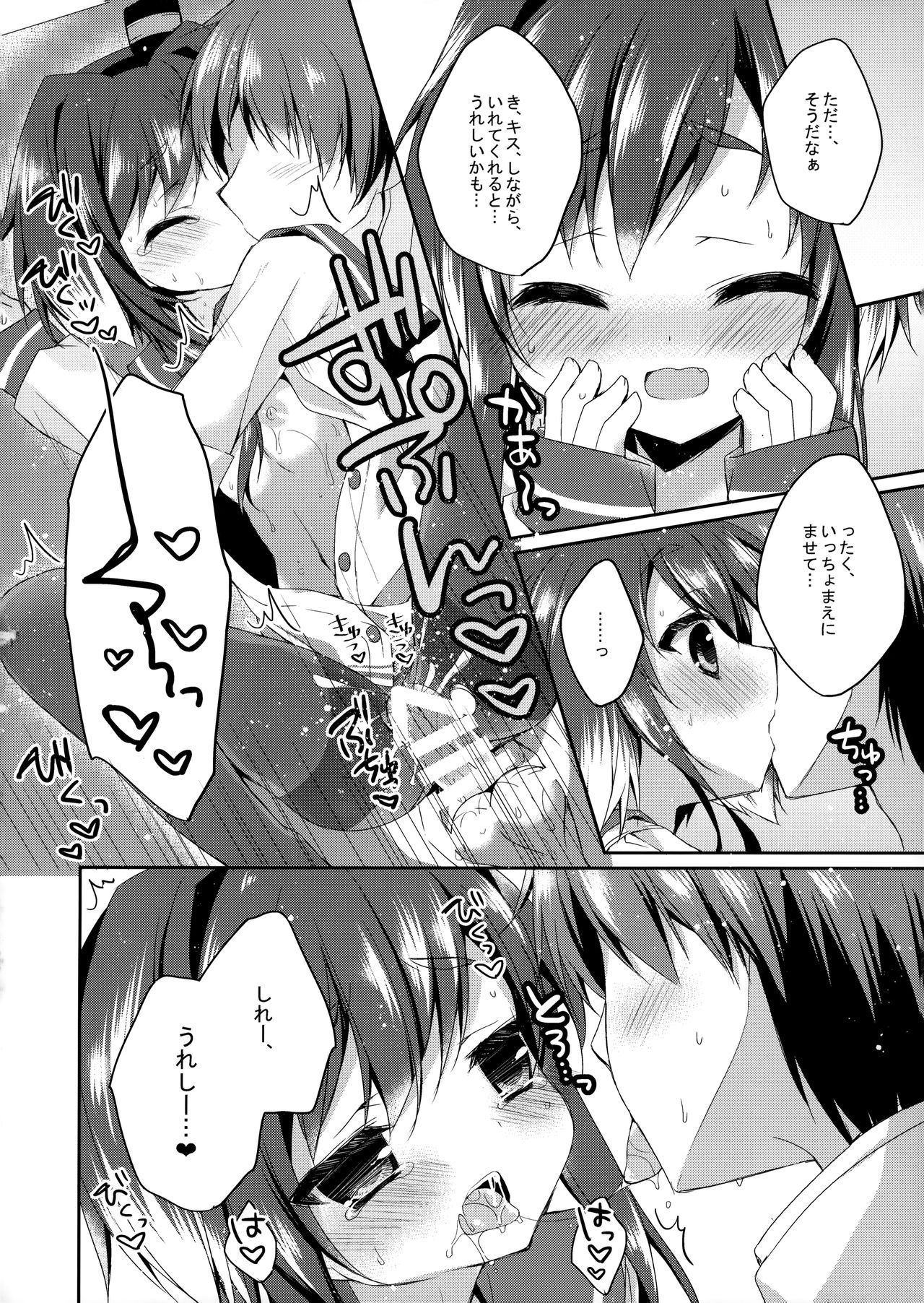 prism wind page 11 full