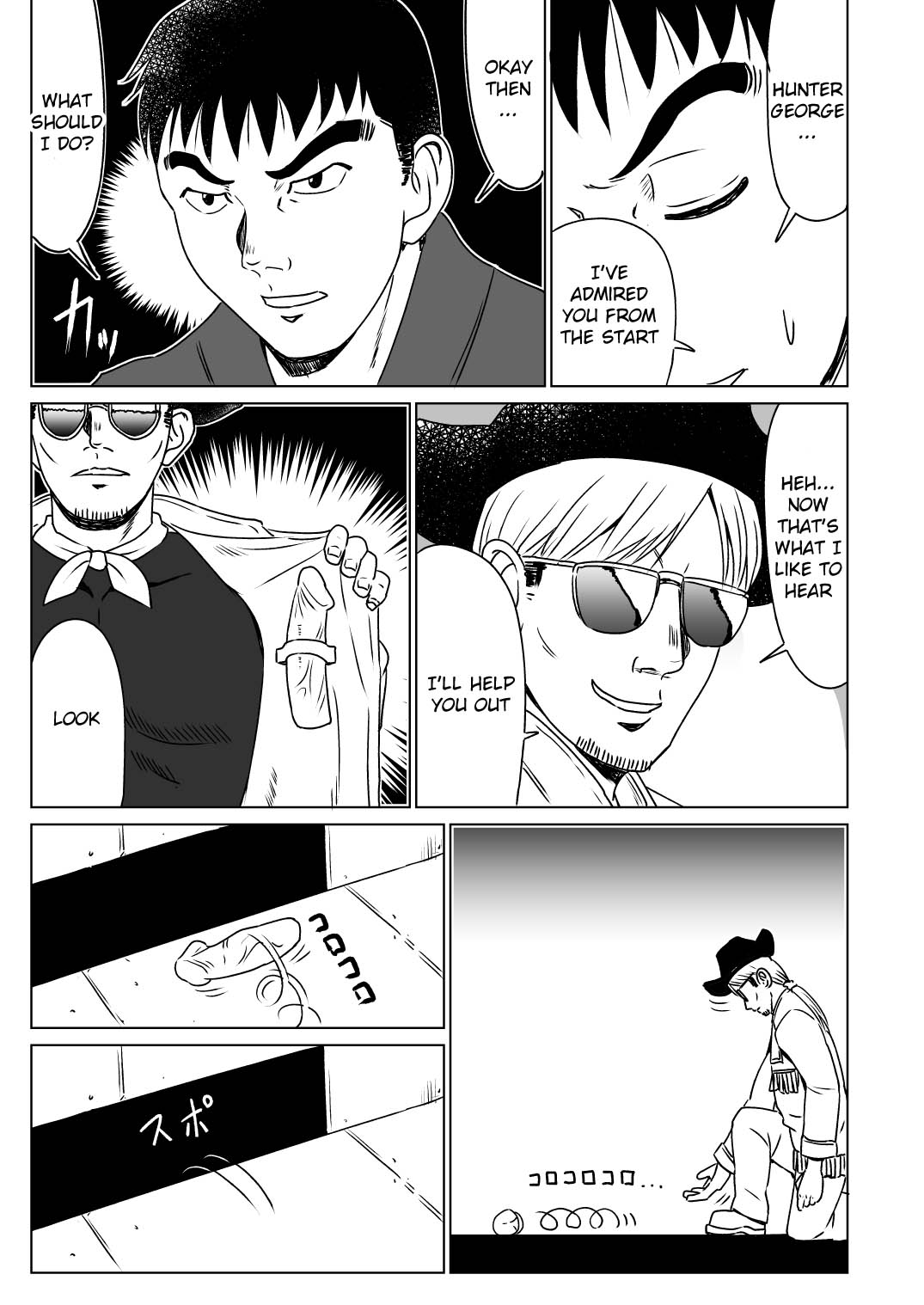 R. I. P. page 11 full