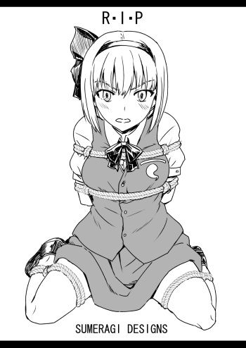 [Sumeragi Designs (Sumeragi Seisuke)] R. I. P. (Touhou Project) [English] [Douzo Lad Translations] [Digital] cover
