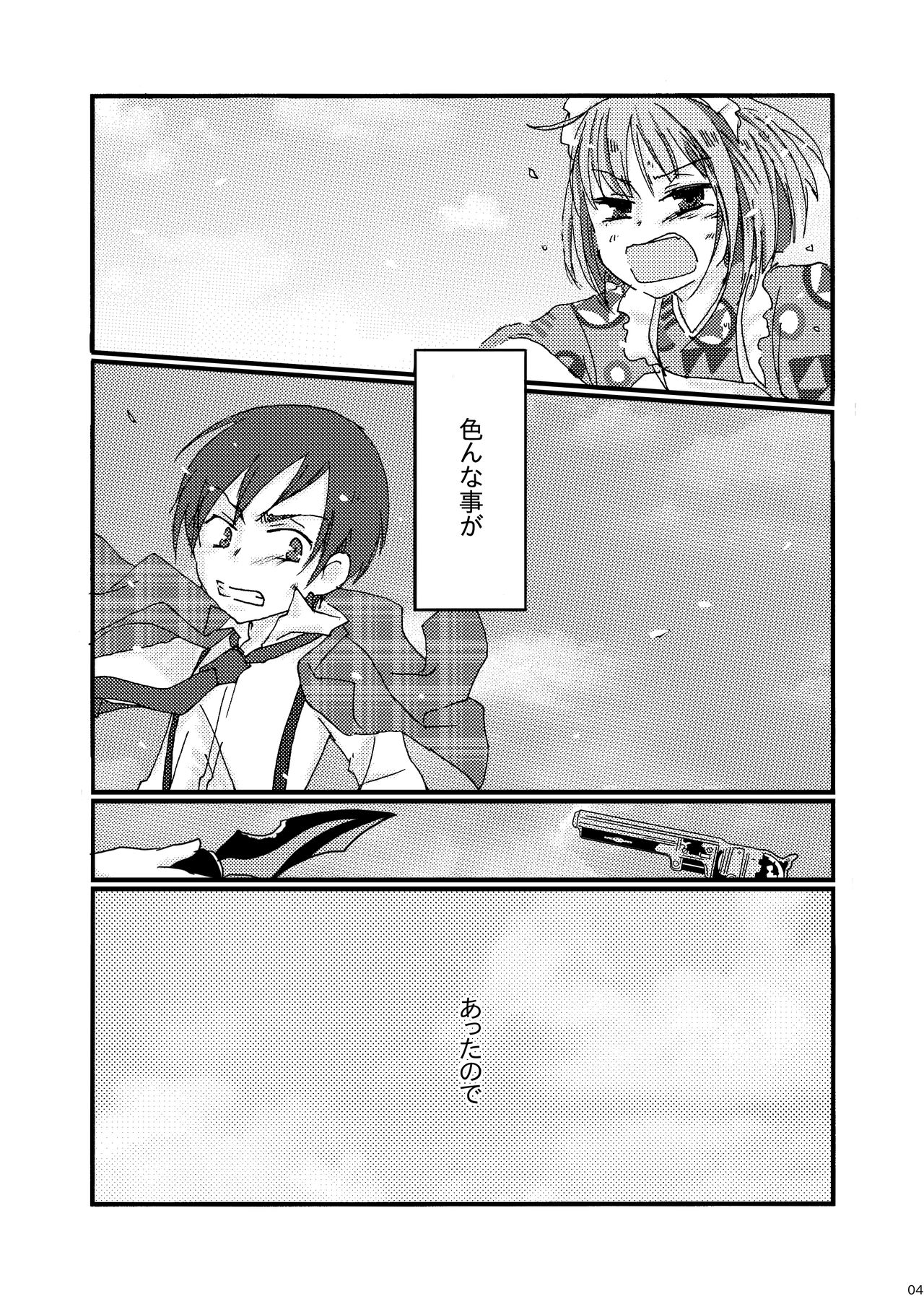 I think me page 3 full