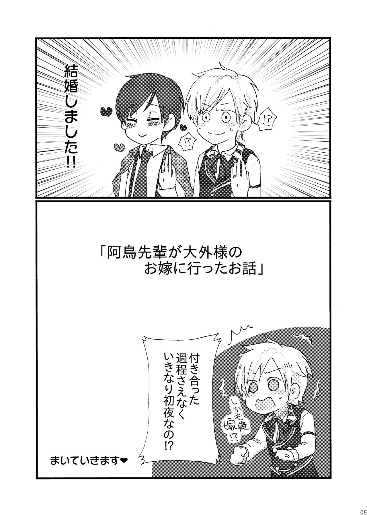 I think me page 4 full