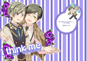 [Kiritannsu (10BIT)] I think me (Tasokare Hotel) [Digital] cover