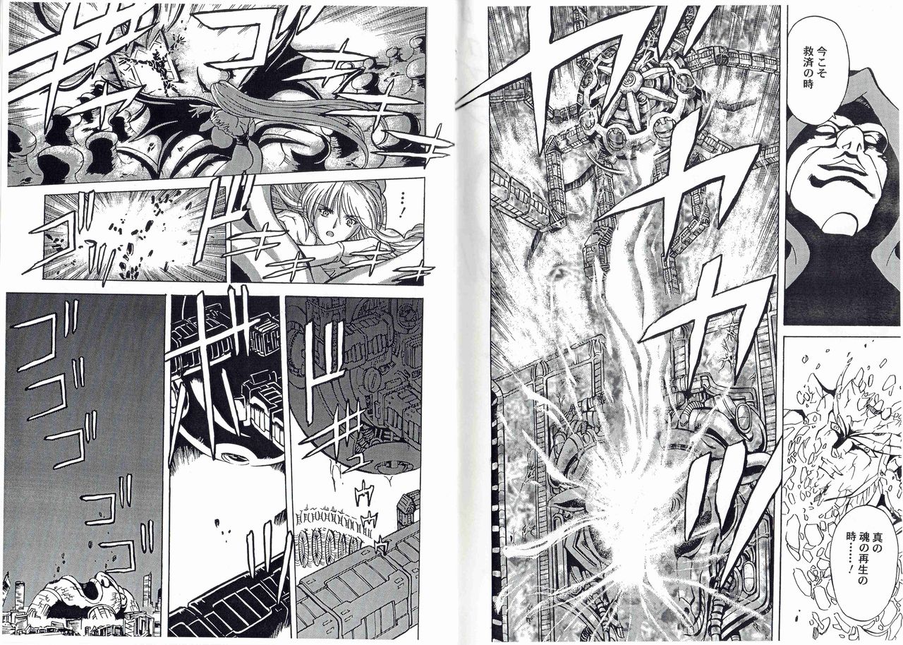 CAPTAIN STORM STAGE 13 page 11 full