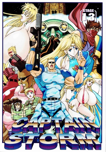 [Kyuukisidan(Takesin)]CAPTAIN STORM STAGE 13 (Capcom) cover