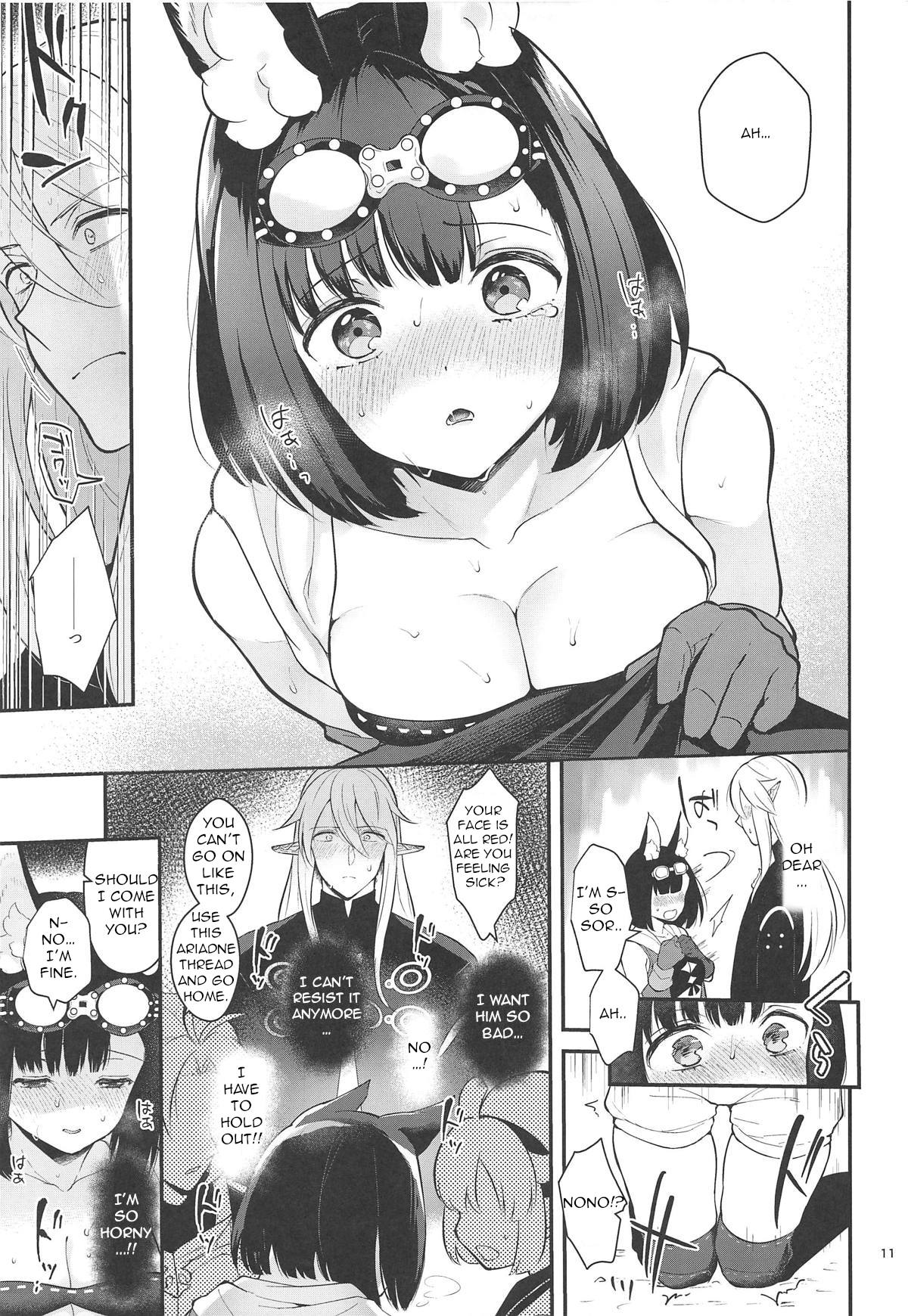 Bokura no Mainichi | Our Everyday Life page 12 full