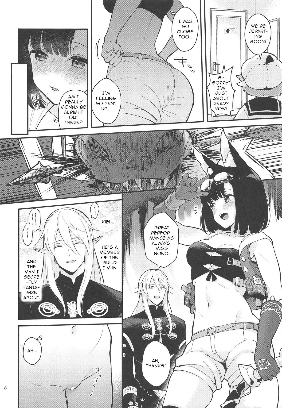 Bokura no Mainichi | Our Everyday Life page 9 full