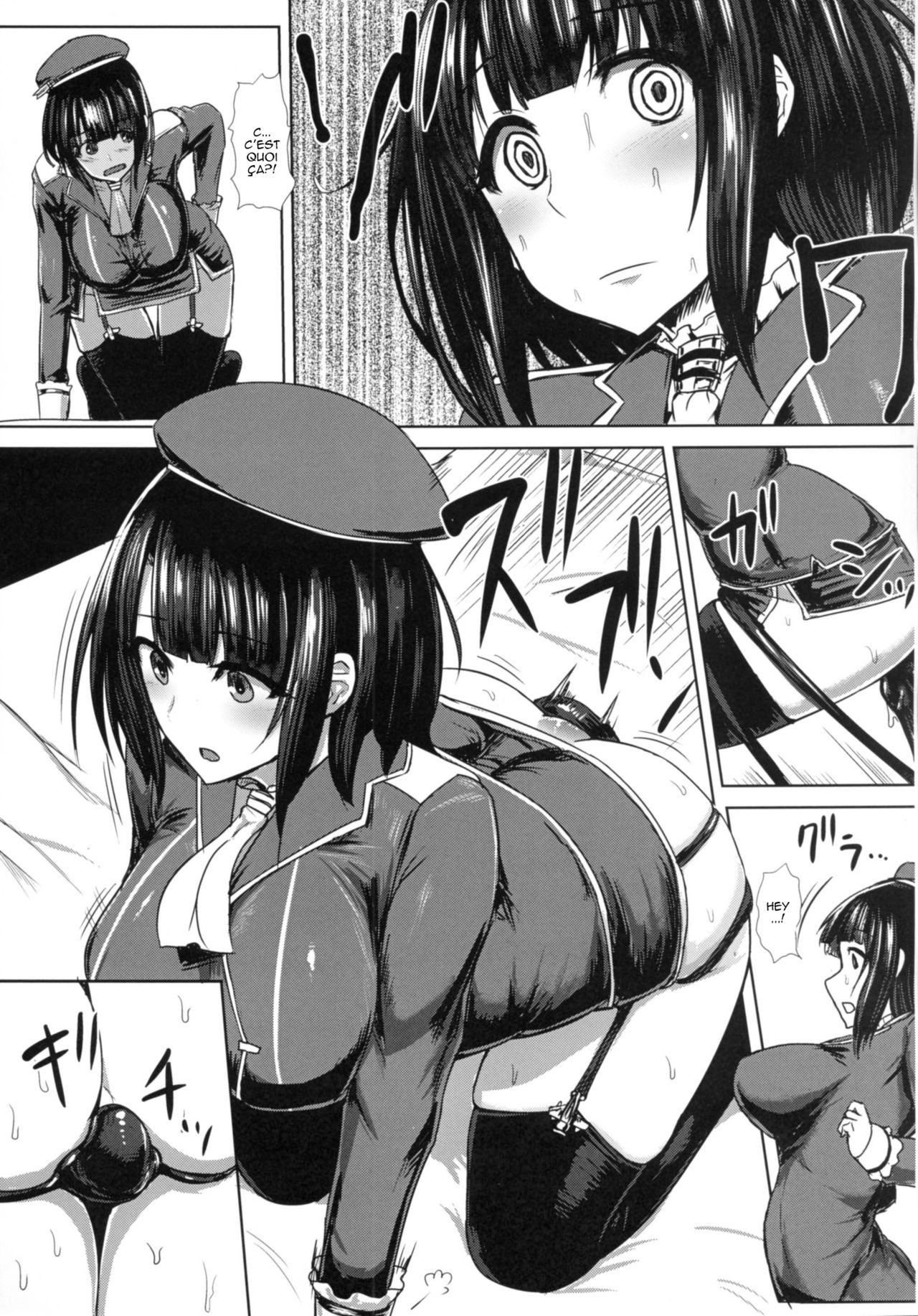 Watashi wa "Kore" o Oshiri ni Iremashita. page 12 full