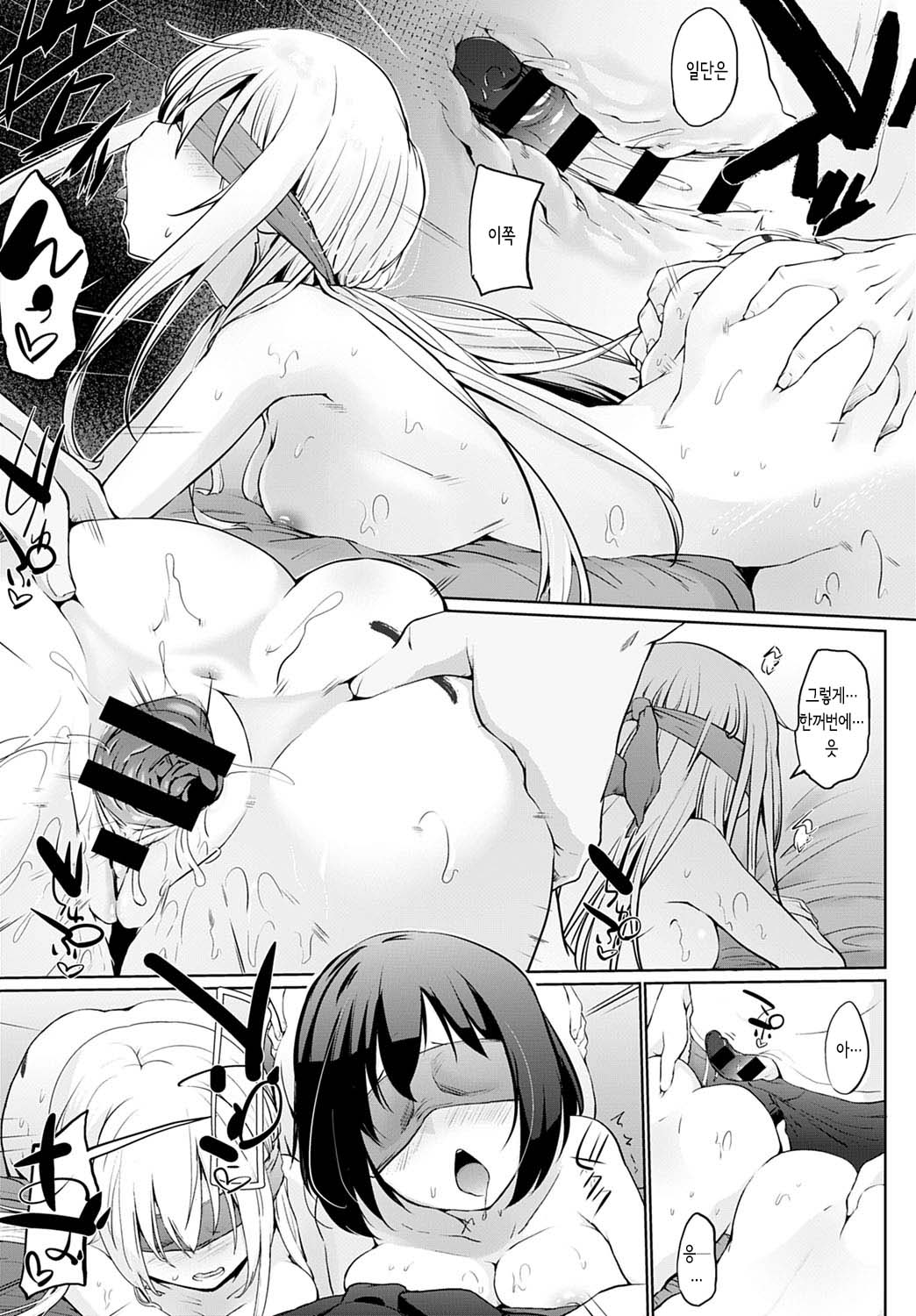 Isekai ni Shoukansaretara Zenin Do M Toka...Chotto Imi ga Wakaranai Ch. 3 page 11 full