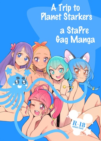 [Peshipeshi Handle (Uko)] Wakusei Supponpon ni Yattekita StaPre no Gag Manga | A Trip to Planet Starkers: a StaPre Gag Manga (Star Twinkle Precure) [English] cover