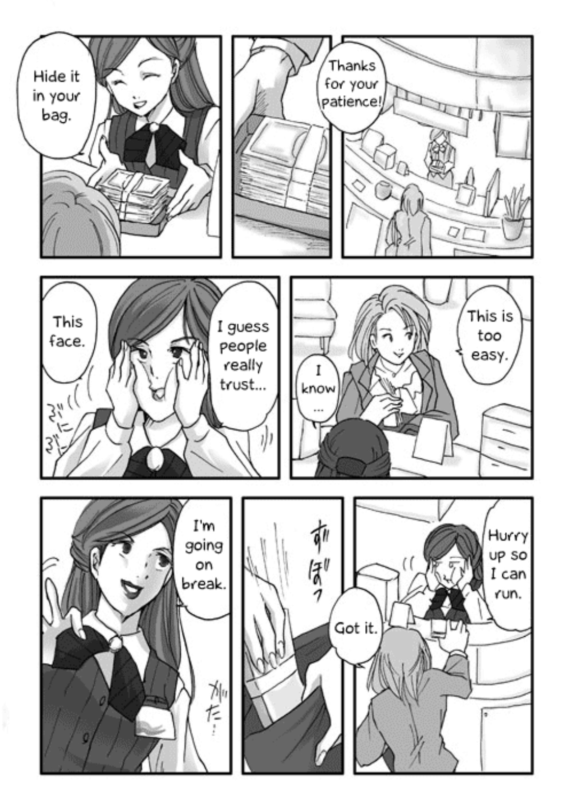 Skinsuit Dagger page 10 full