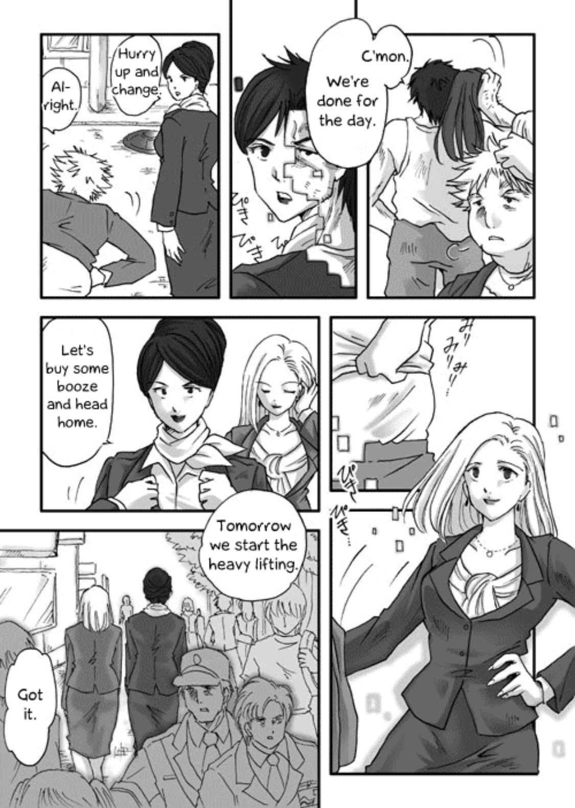 Skinsuit Dagger page 12 full
