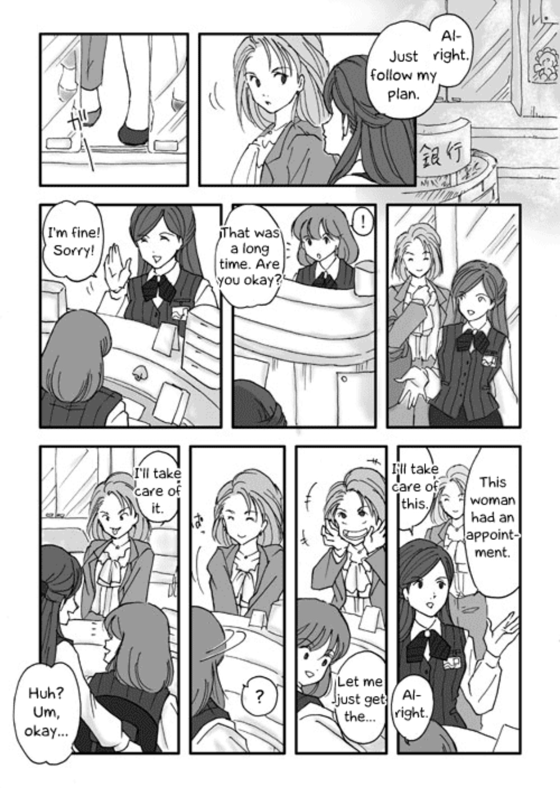 Skinsuit Dagger page 9 full