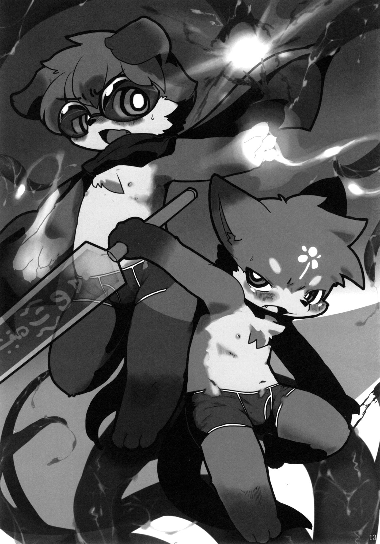 Aldebaran - Kemono x Pantsu page 12 full