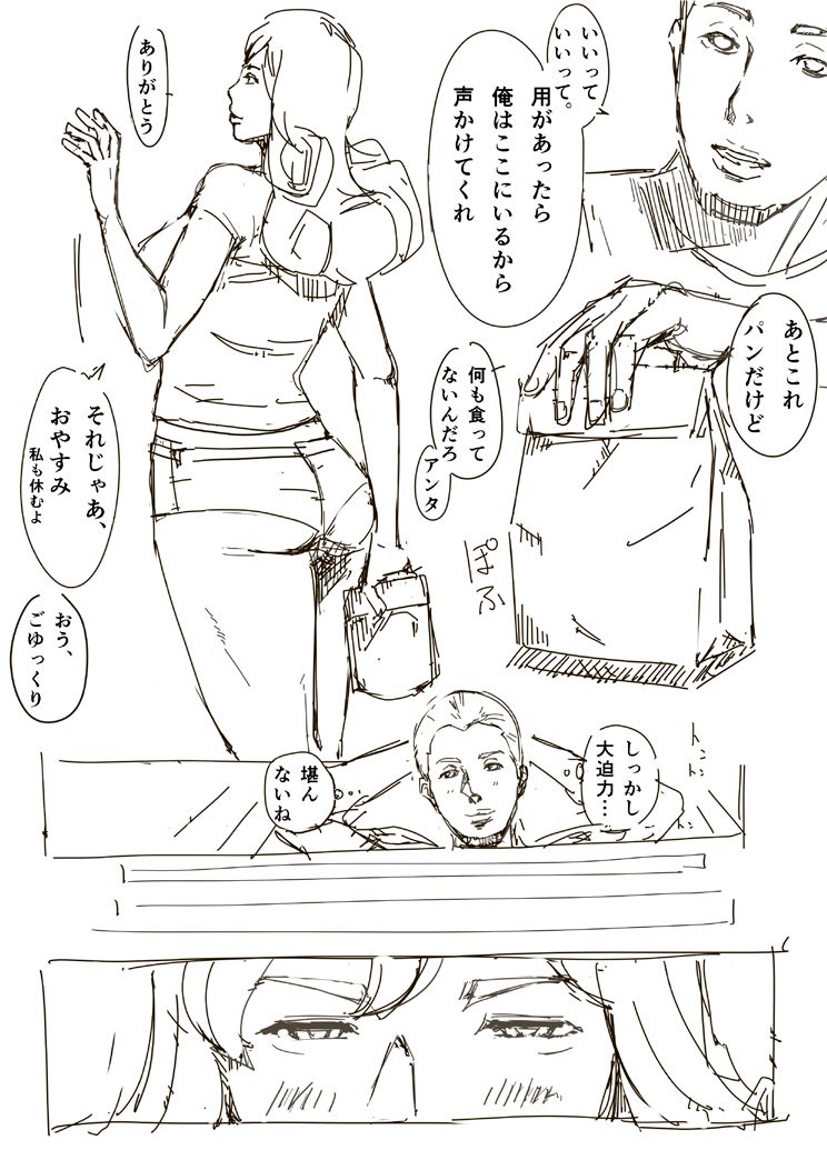 Samanosa page 4 full