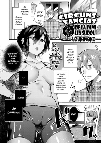 [Uzukinoko] Sudou-ke no Seijijou | Circunstancias Sexuales de la Familia Sudou (COMIC ExE 19) [Spanish] [Hellsin] [Digital] cover