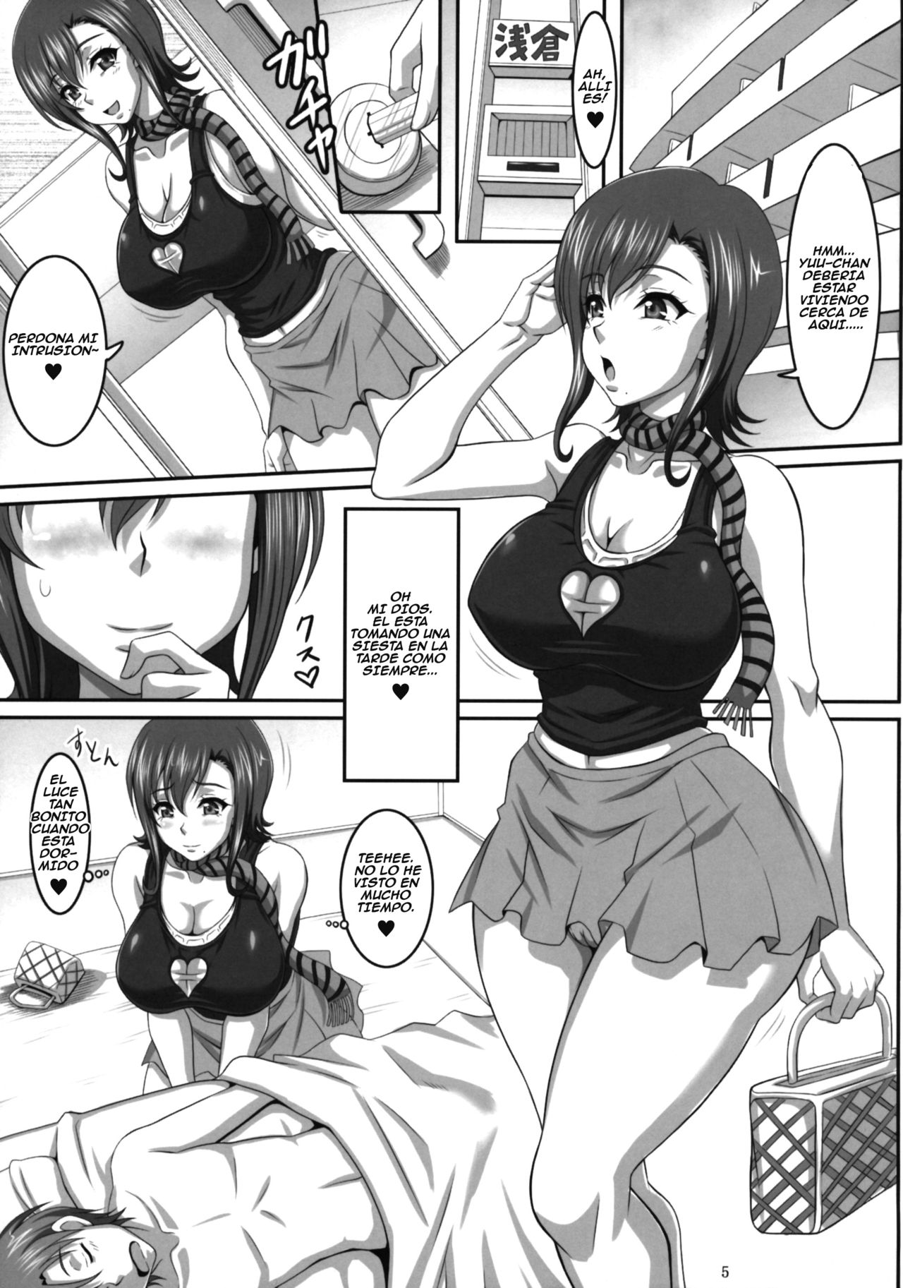 Boku dake no Bakunyuu Ona-maid -Asakura Manami- | My Personal Big Breasted Masturbation Maid - Asakura Manami page 4 full