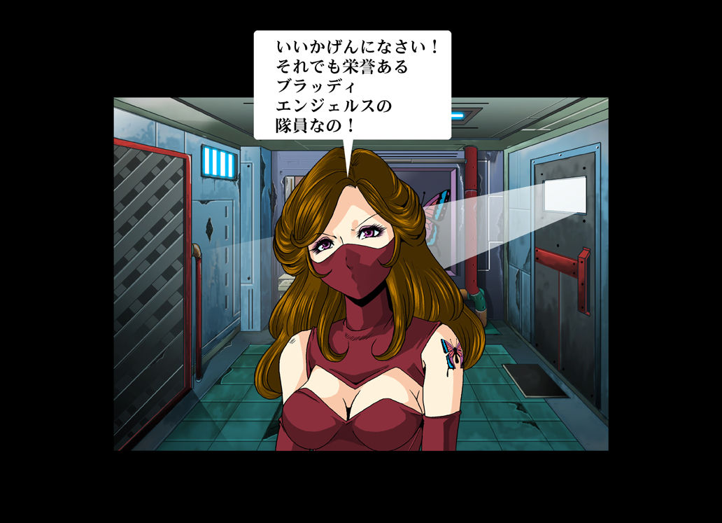 Aka Leotard Onna Sentouin Kikaijuukan page 11 full
