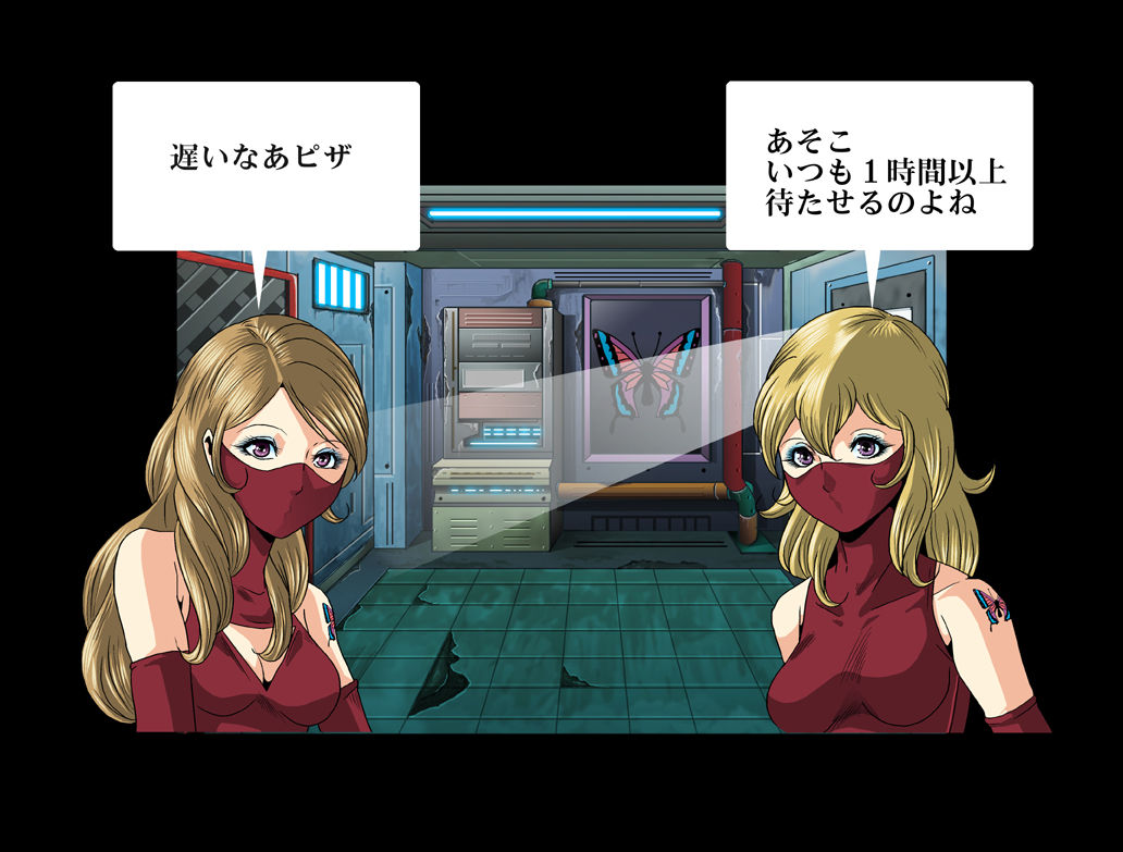 Aka Leotard Onna Sentouin Kikaijuukan page 9 full