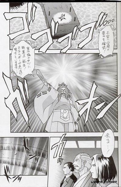 GGR A page 11 full