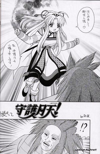 GGR A page 12 full