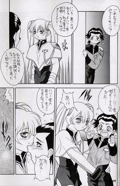 GGR A page 5 full