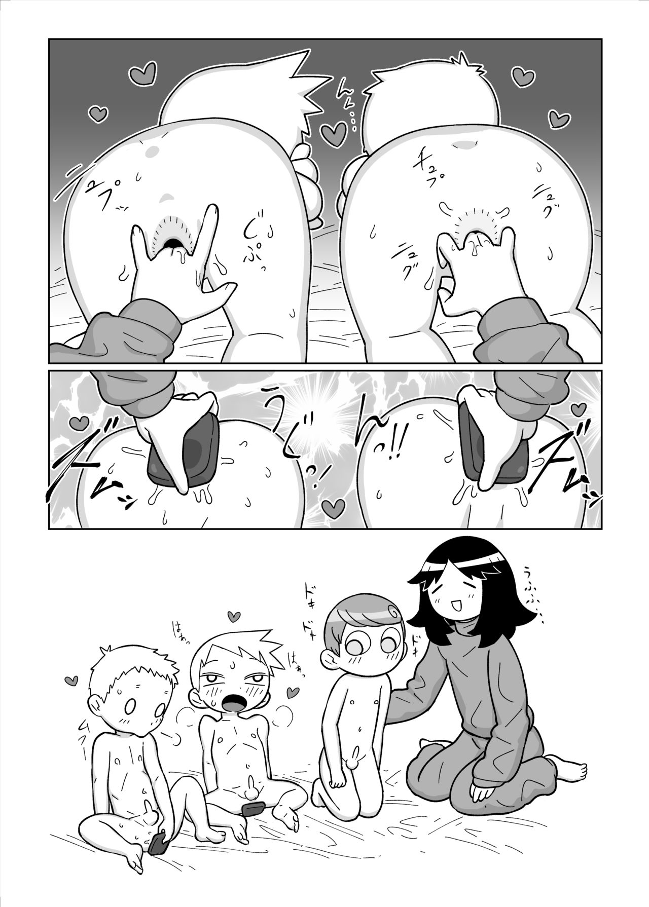 Petit Otomarikai page 12 full