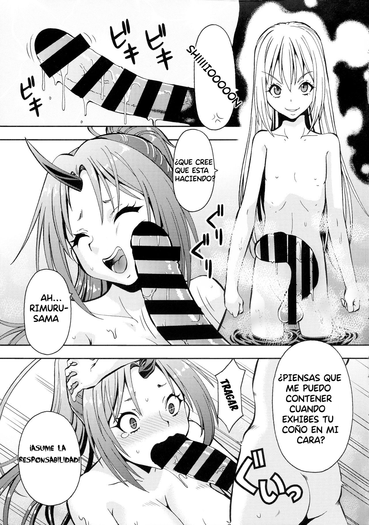 EroSura! page 8 full