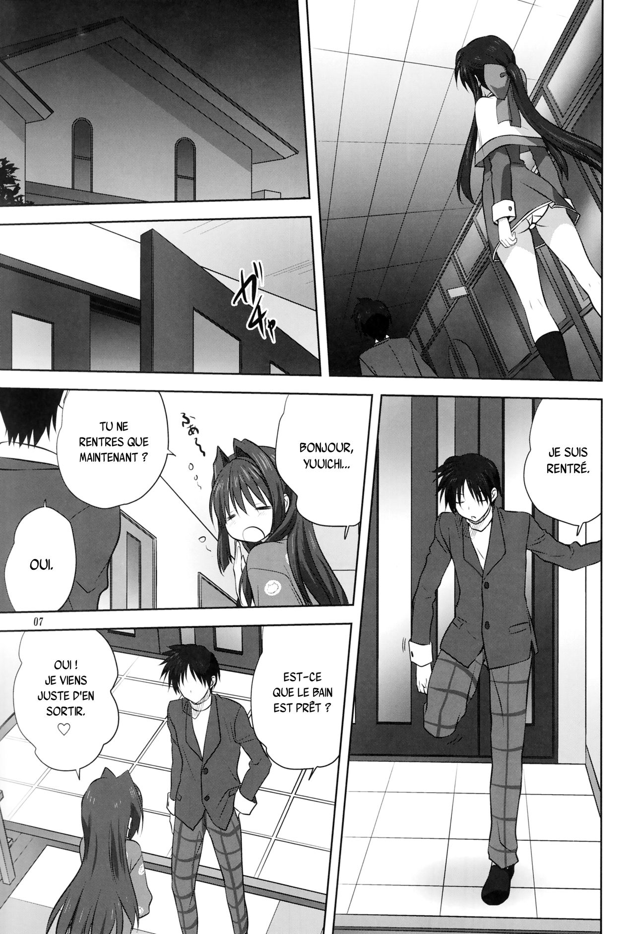 Akiko-san to Issho 18 page 6 full