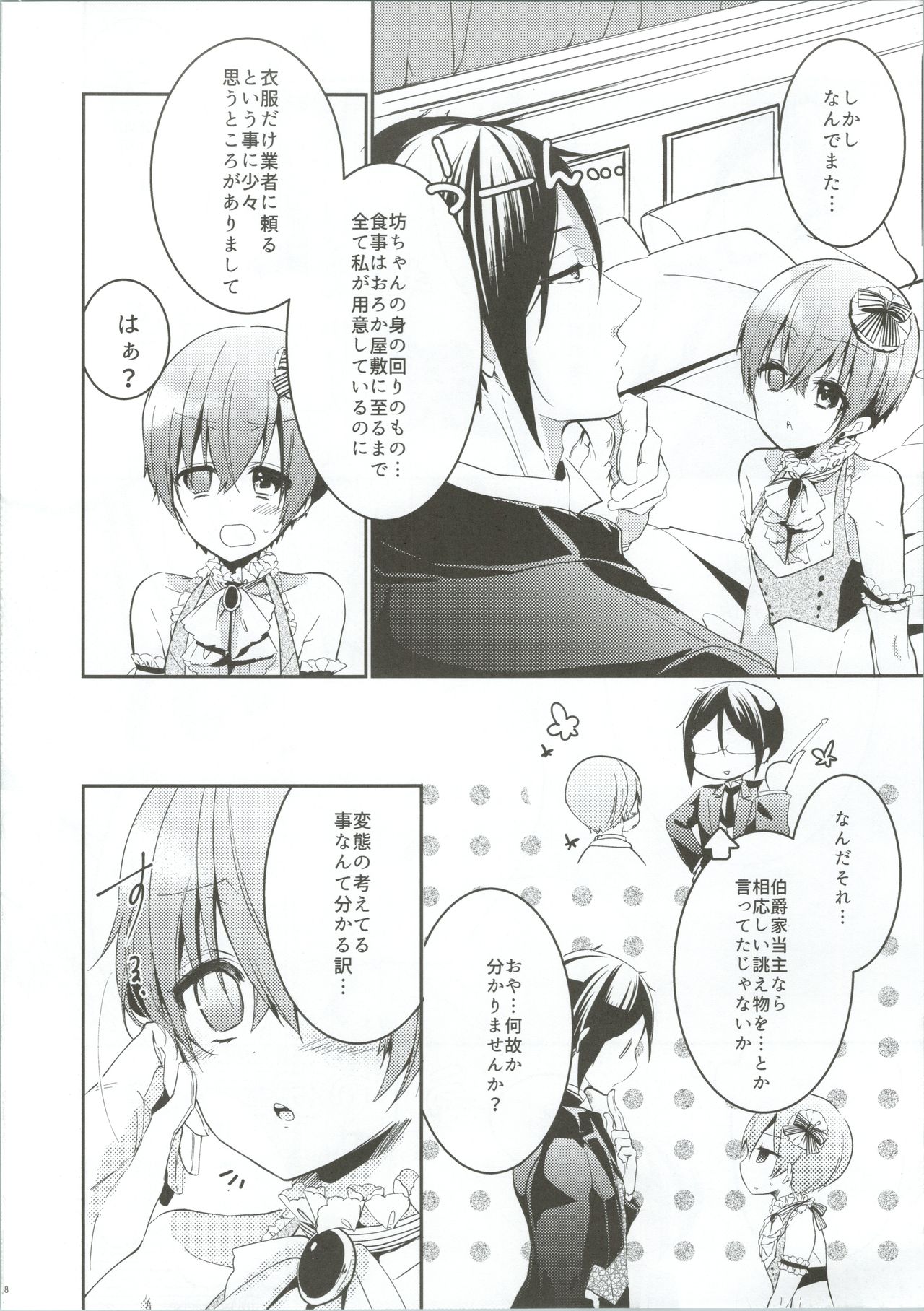 Monopole page 9 full