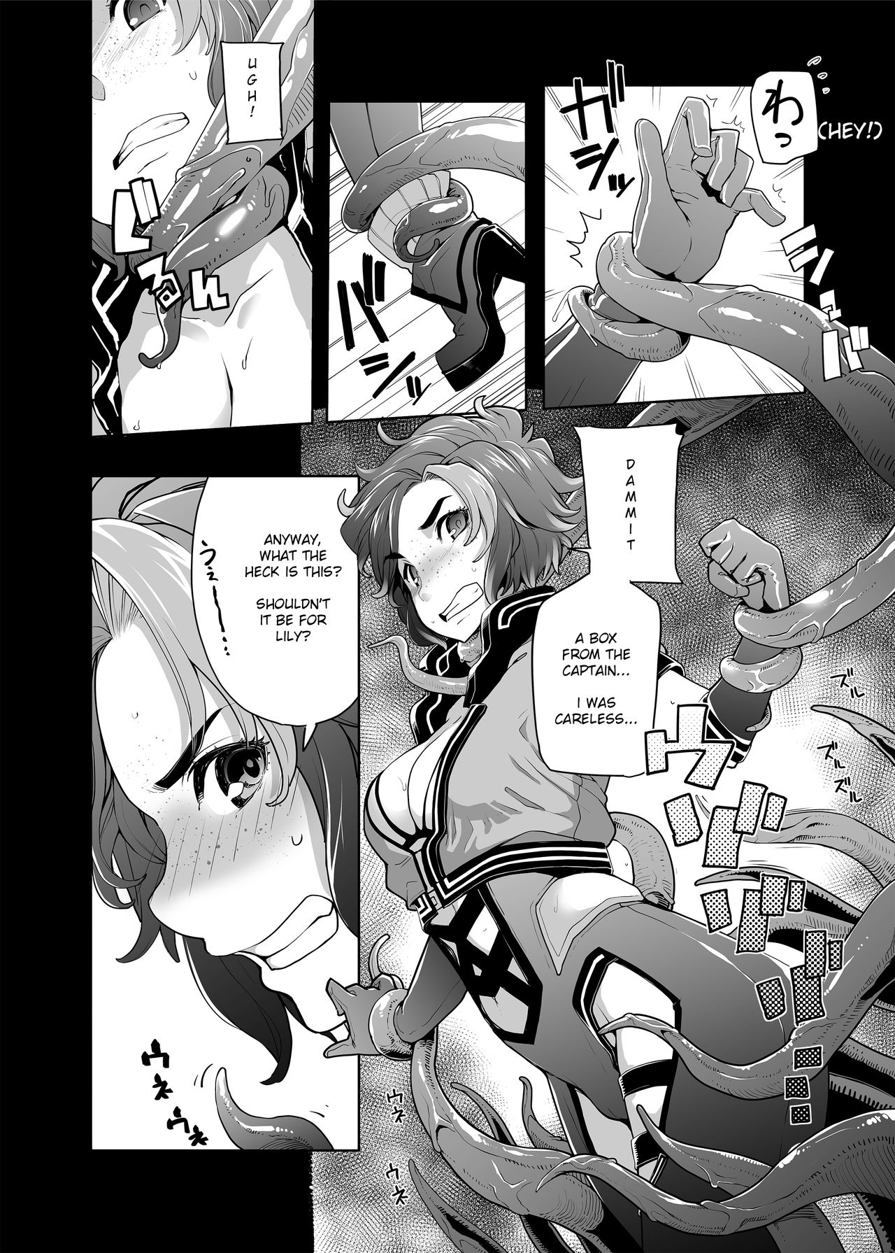 Subverse: What's in the Box? page 6 full