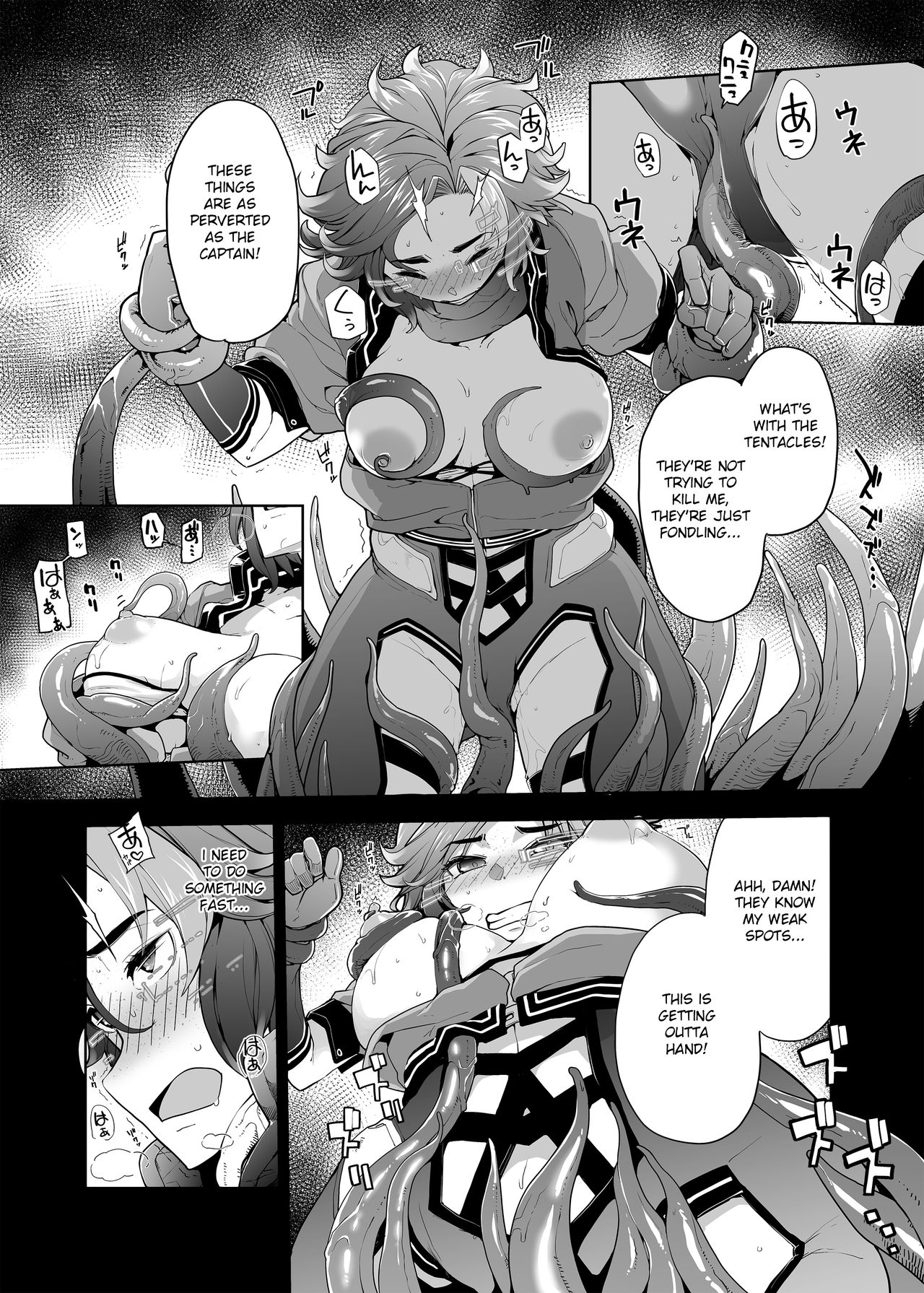 Subverse: What's in the Box? page 8 full