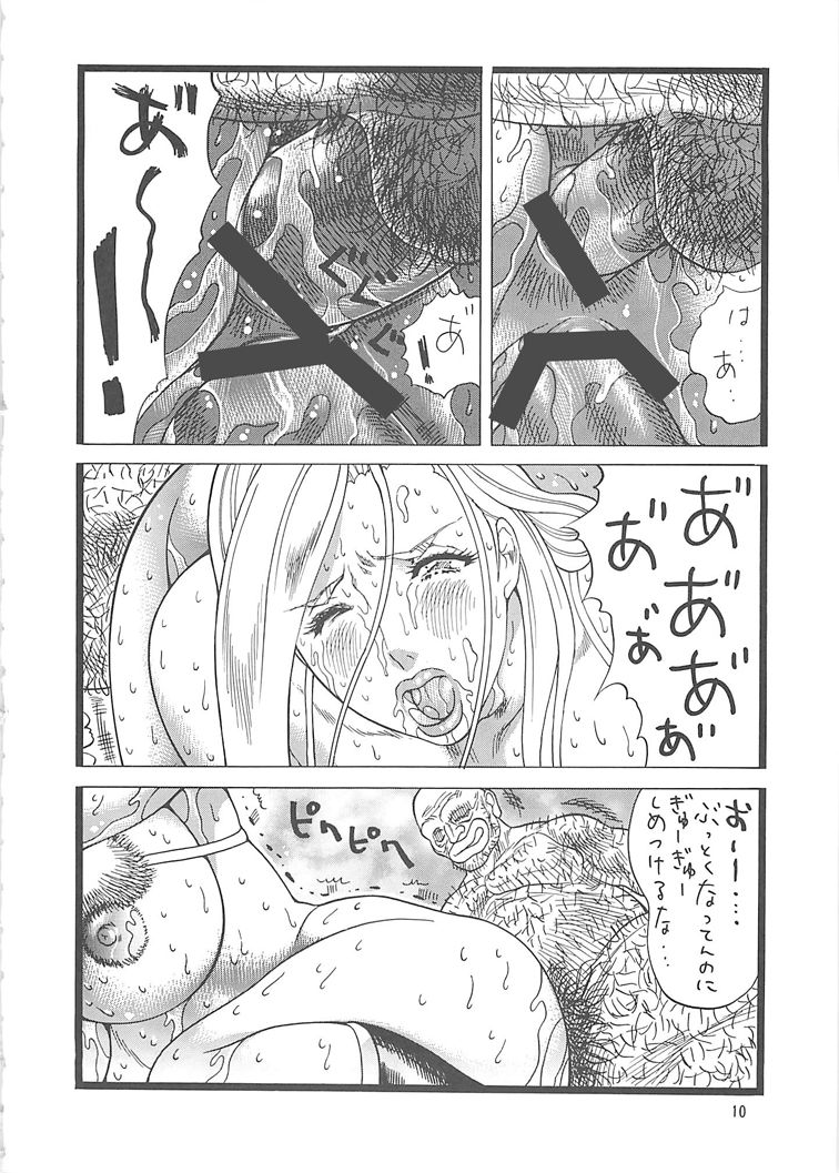 Goriman Madam page 10 full