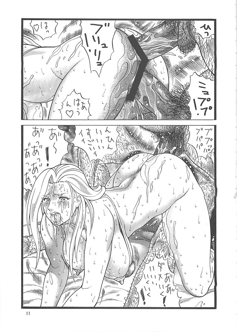 Goriman Madam page 11 full