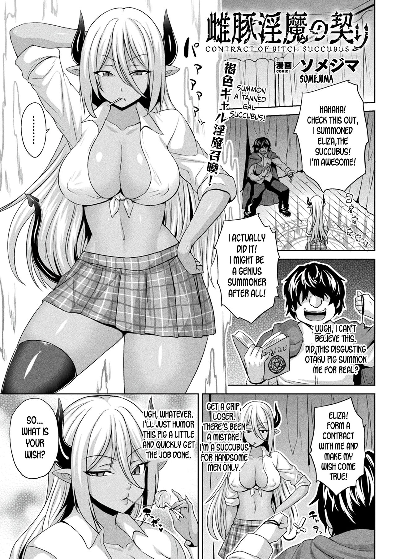 Mesubuta Inma no Chigiri - Contract of Bitch Succubus - Page 1 - Comic Porn  XXX