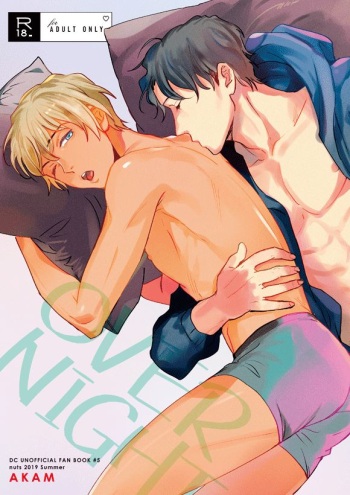 [nuts (Risu-chan)] OVER NIGHT (Meitantei Conan) [Digital] cover