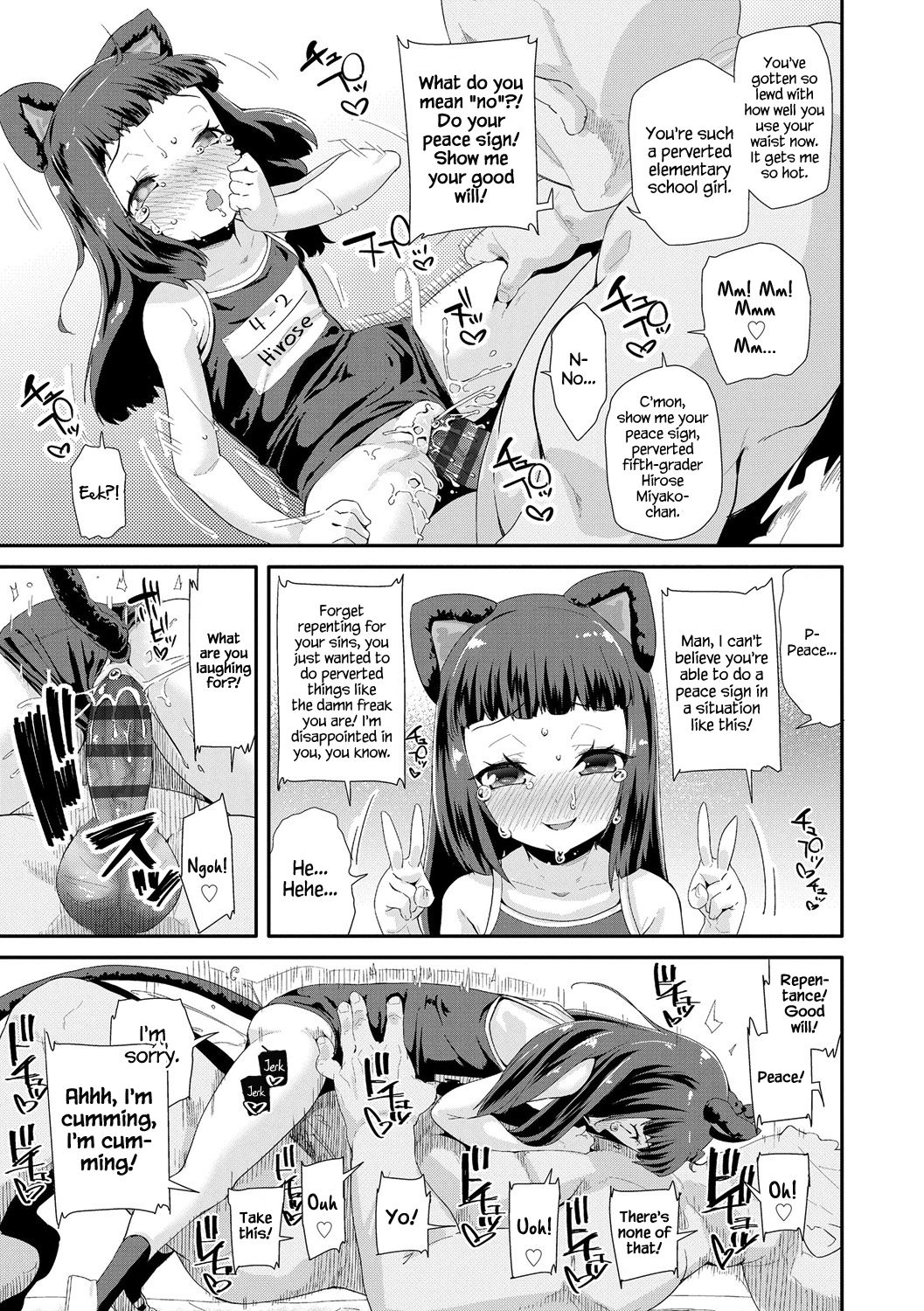 Otona no Omocha no Tsukaikata | How to Use an Adult's Toy page 11 full