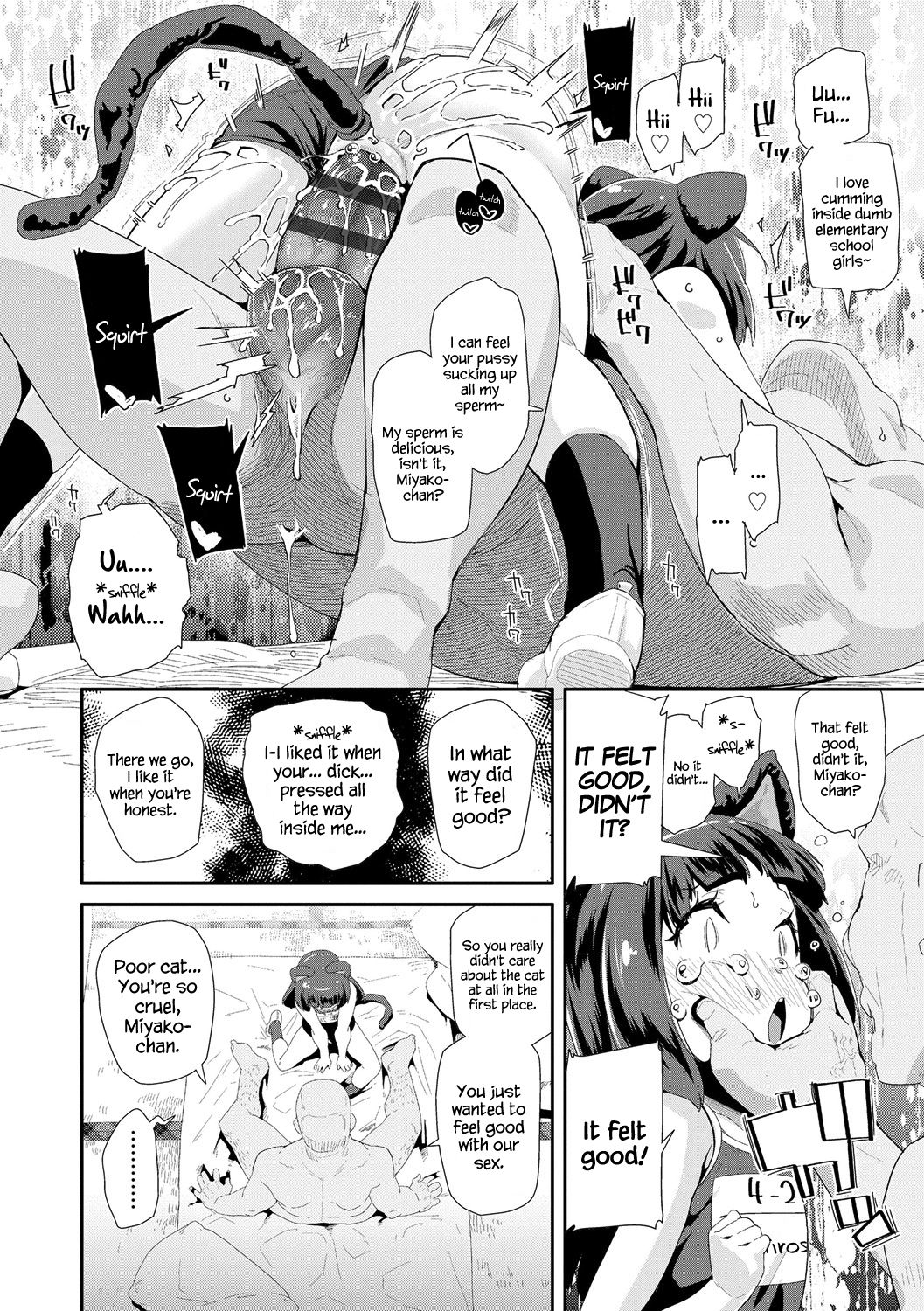 Otona no Omocha no Tsukaikata | How to Use an Adult's Toy page 12 full