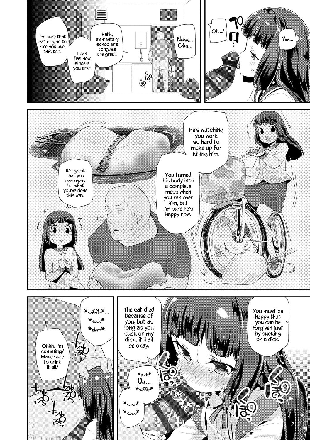 Otona no Omocha no Tsukaikata | How to Use an Adult's Toy page 6 full