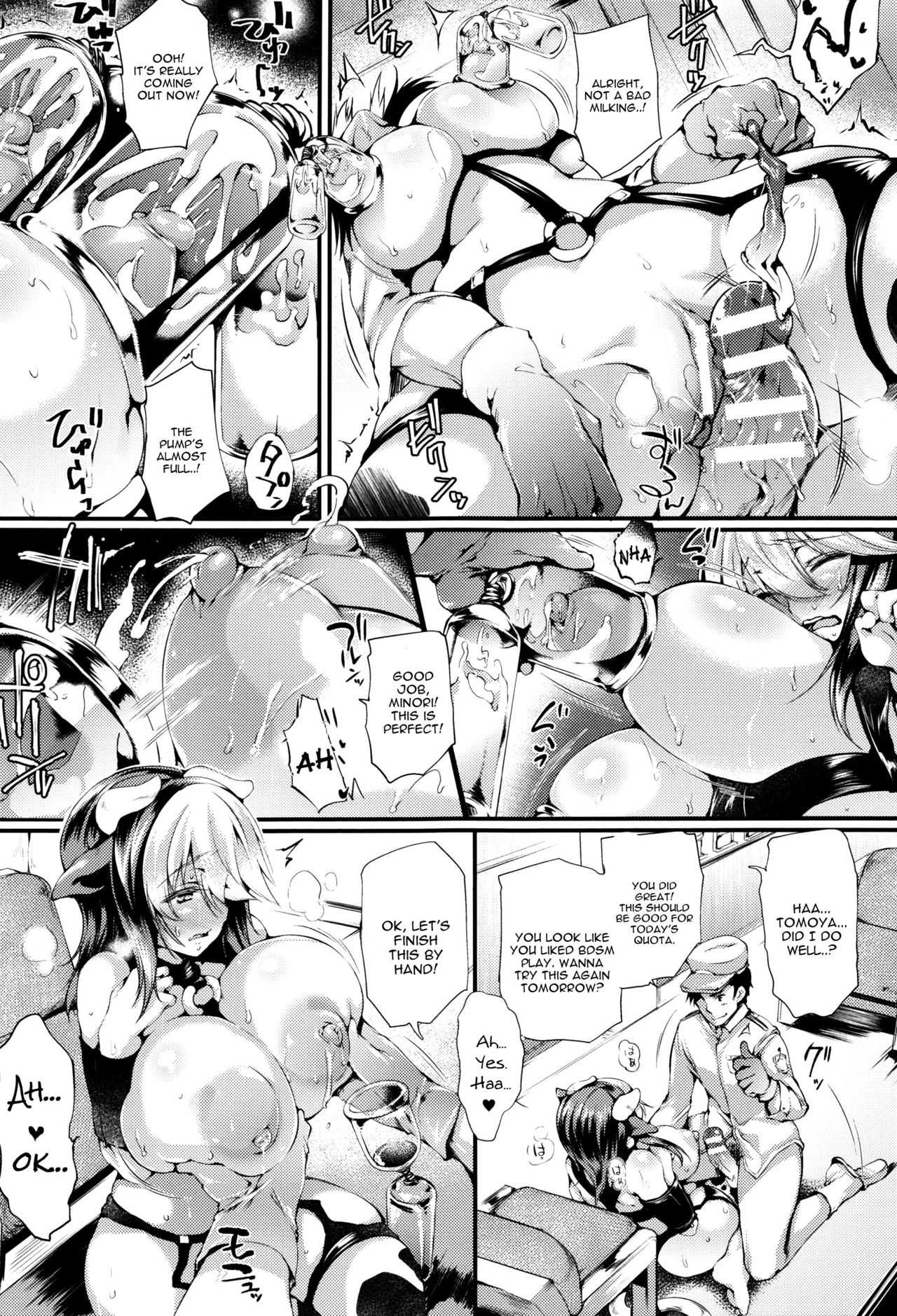 Sakusaku Meat Pie page 9 full