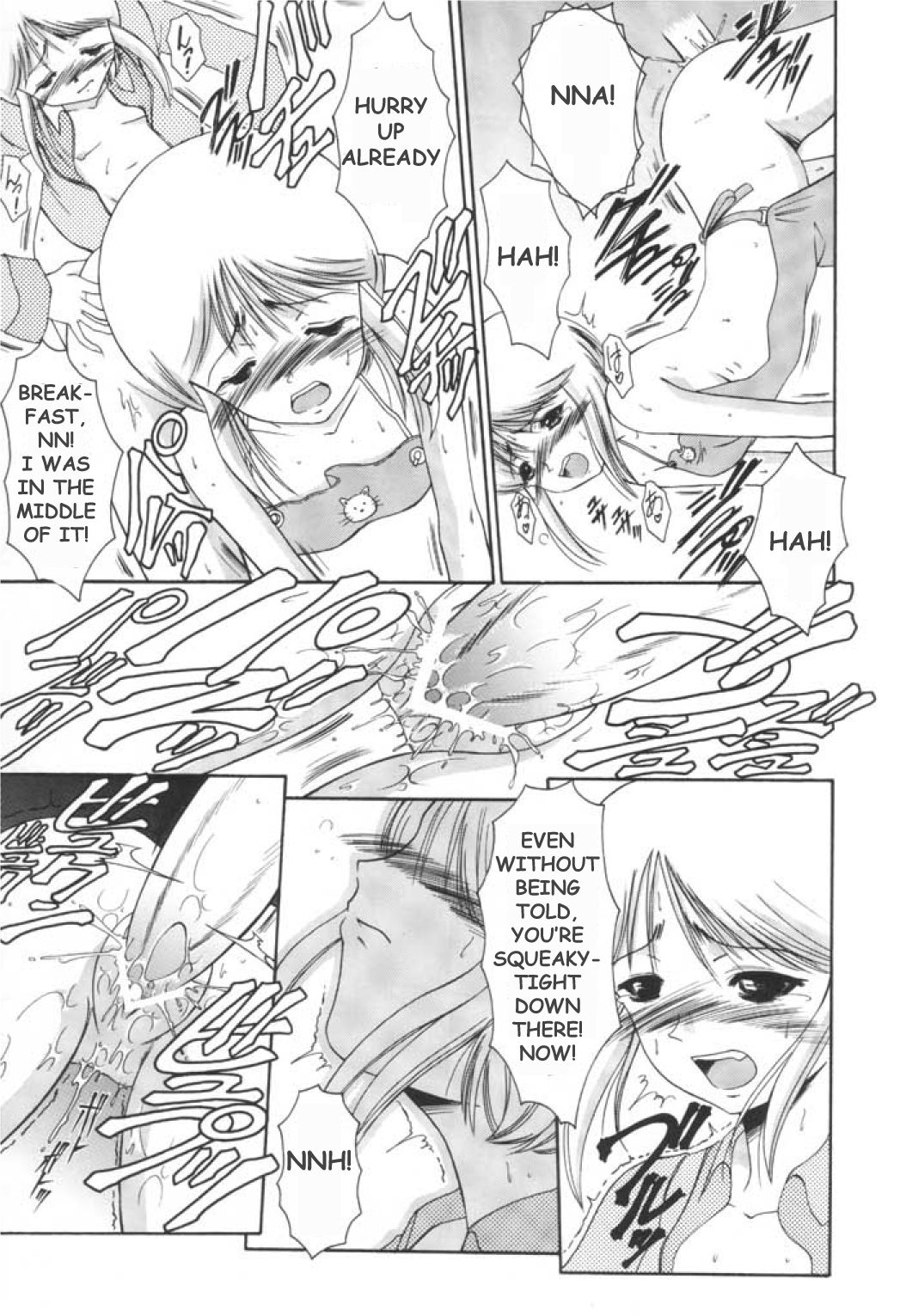 Andorogynous Vol. 4 page 12 full