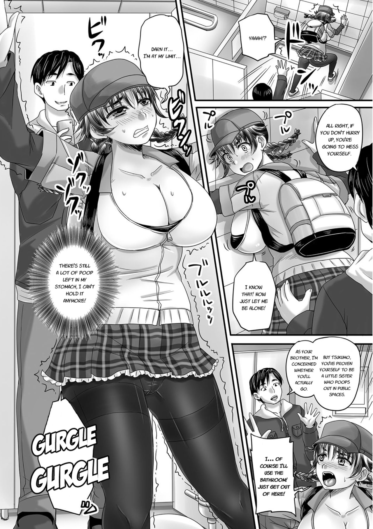 Midara ni Dasukara Jitto Mitetene page 9 full